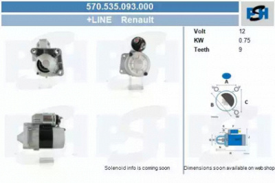CV PSH 570535093000 -  Стартер